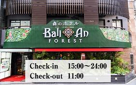 ホテルバリアンフォレスト池袋西口